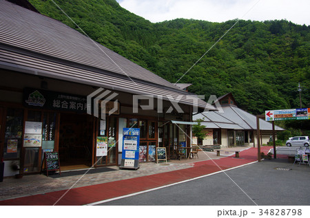 森の体験館 34828798