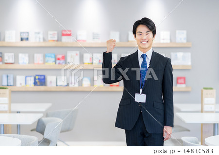ビジネスマン　 34830583