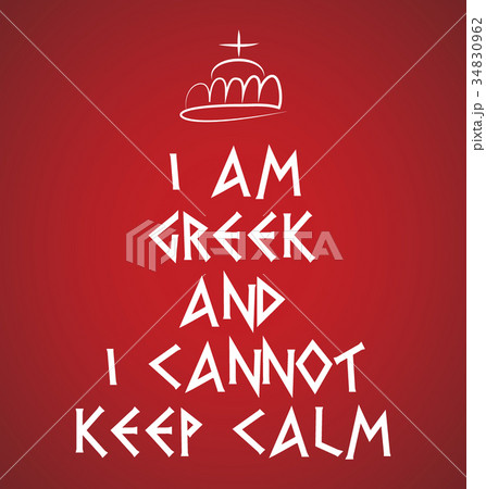 Keep calm 34830962