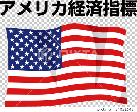 アメリカ経済指標イラスト アメリカ経済指標イラスト 34831543
