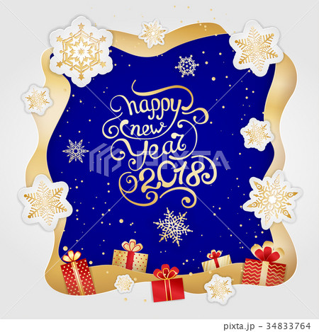 Happy New Year 2018 Happy New Year 2018 34833764