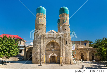Chor Minor, Four Minarets Madrasah in Bukhara 34834114