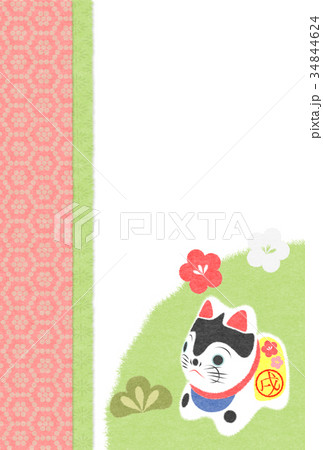 年賀2018狛犬張子赤緑和紙 34844624