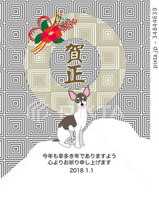 戌年のおしゃれな犬と椿の花の年賀状テンプレートのイラスト素材