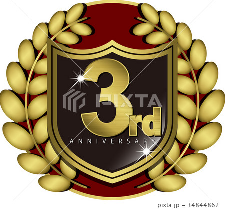 3周年記念エンブレム 34844862