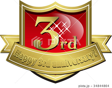 3周年記念エンブレム 3周年記念エンブレム 34844864