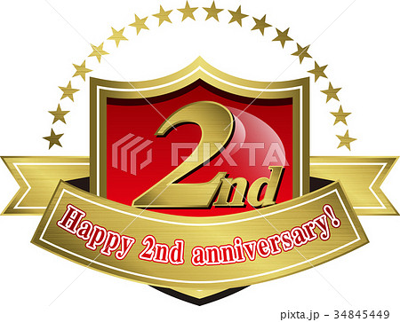 2周年記念エンブレムのイラスト素材 34845449 Pixta