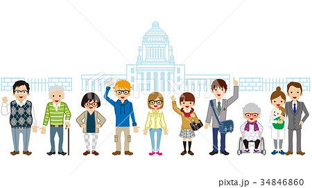 国会議事堂前に立つ有権者 多世代のイラスト素材