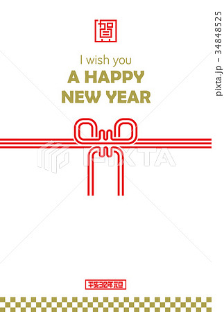 水引 年賀状 イラストテンプレート  (文字なし) 34848525