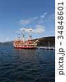 元箱根港の海賊船ロワイヤルII号 34848601