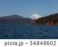 芦ノ湖畔からの富士山 34848602