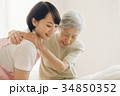 介護福祉士とシニア　訪問看護　在宅介護 34850352