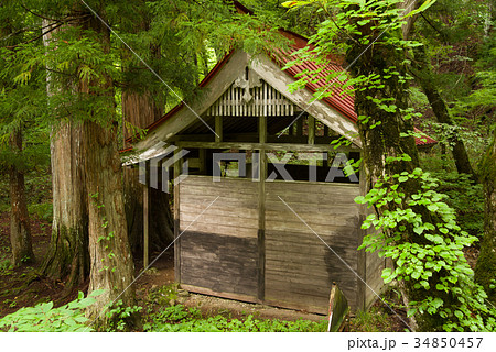 南会津　御鍋神社 34850457