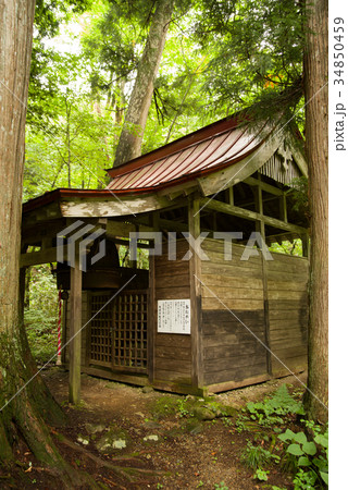 南会津 御鍋神社 南会津 御鍋神社 34850459