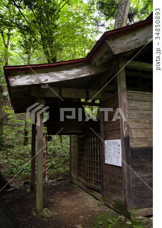 南会津　御鍋神社 34850893