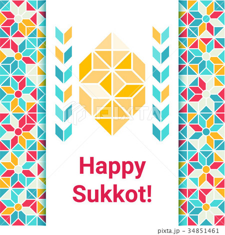 Happy Sukkot greeting card with etrog Happy Sukkot greeting card with etrog 34851461