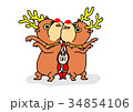 クリスマス 34854106