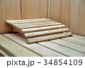 Element of private sauna 34854109