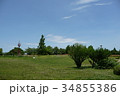 １３８タワーパーク 34855386