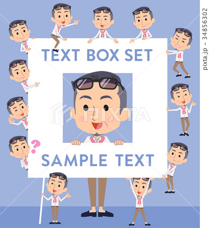 producer middle men_text box 34856302