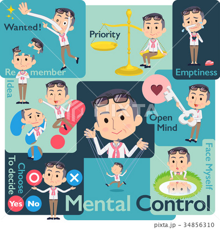 producer middle men_Mental & volition producer middle men_Mental & volition 34856310