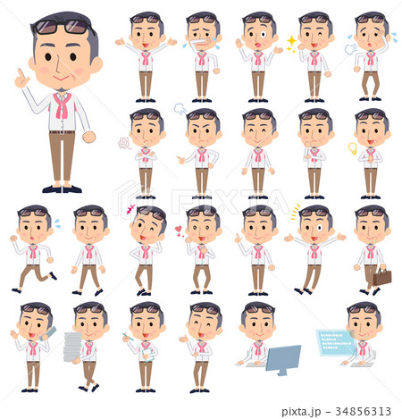 producer middle men_1 34856313