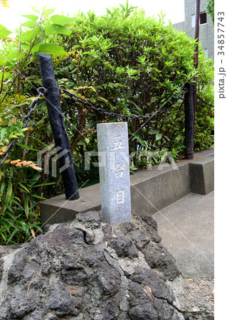 品川神社　富士塚5合目 34857743