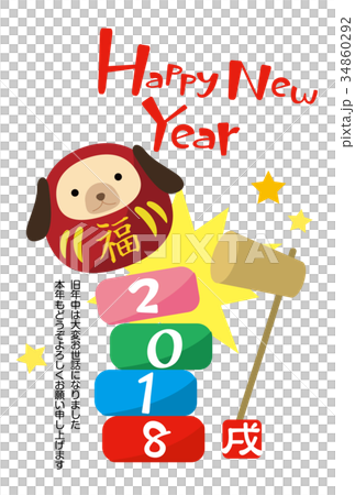 新年卡Daruma掉了狗 34860292