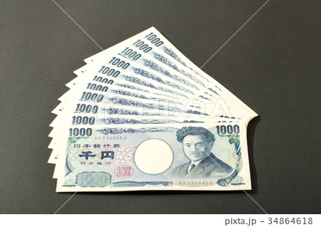 千円札 34864618