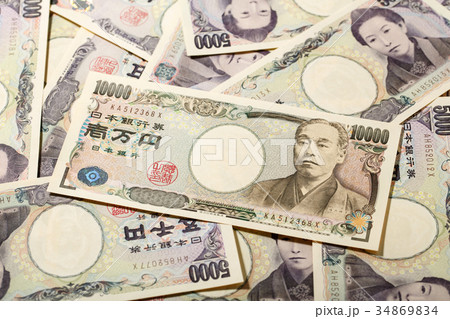 5000円の中に10000円 5000円の中に10000円 34869834