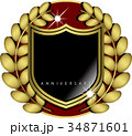 ●周年記念エンブレム（ラベル） 34871601