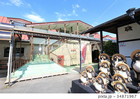 まほろばの里　閉園 34871967