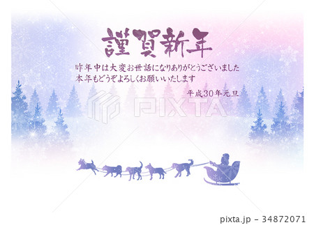 戌 年賀状 クリスマス 背景 戌 年賀状 クリスマス 背景 34872071