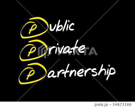 PPP - Public-private partnership 34873166