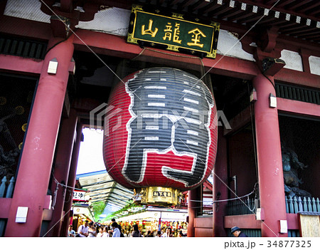 日本 ジャパン 日本国 34877325
