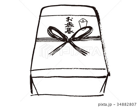 お歳暮　水彩画 34882807
