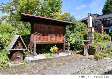 中津川市馬籠宿 中津川市馬籠宿 34900146