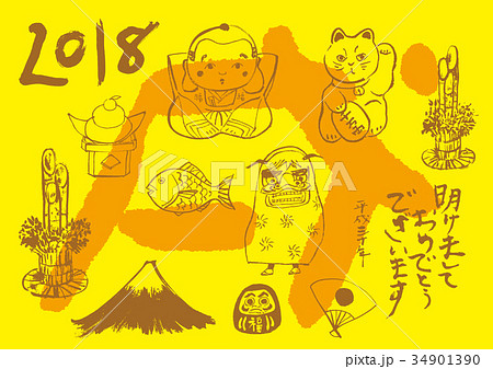 年賀状 戌 18のイラスト素材