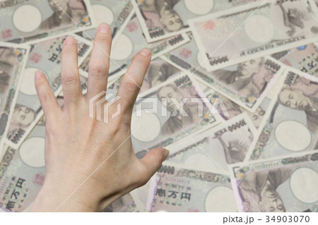 大金を掴もうとする手 大金を掴もうとする手 34903070