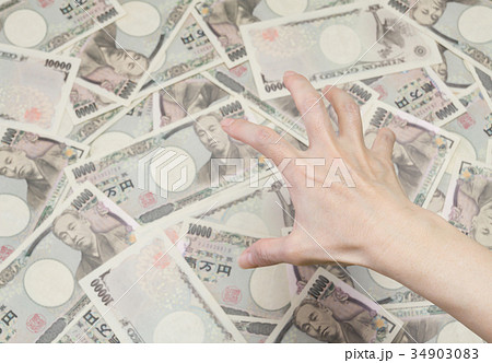 大金を掴もうとする手 大金を掴もうとする手 34903083