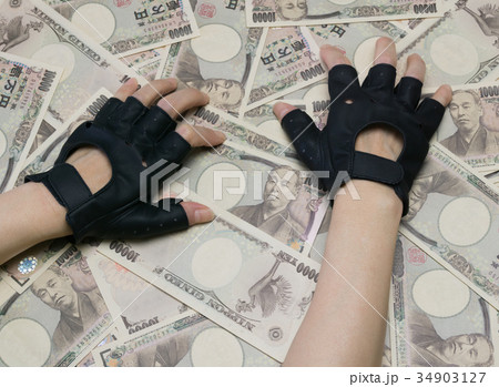 大金を掴もうとする手 大金を掴もうとする手 34903127