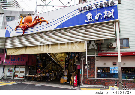 魚の棚商店街 34903708