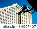 The closed-circuit television or security camera 34907407