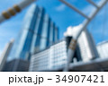 The blurry background in business town 34907421