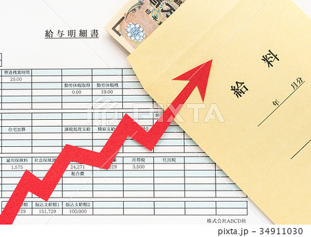 矢印　給与明細　上向き　上昇　好調　傾向 34911030