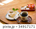 ティータイムのイメージ 34917171