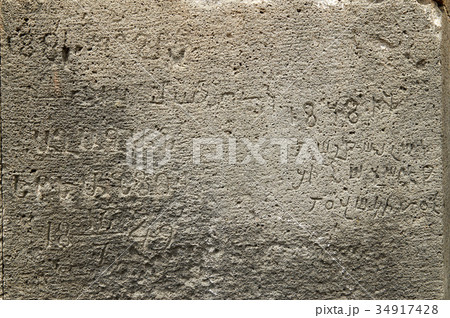 Surface of ancient stone wall with medieval 34917428