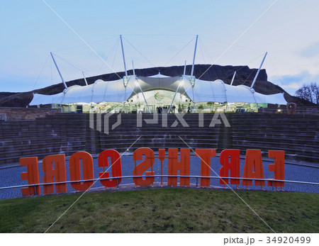 Our Dynamic Earth in Edinburgh 34920499