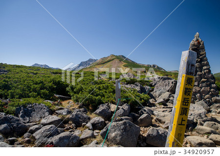 白馬乗鞍岳山頂 白馬乗鞍岳山頂 34920957
