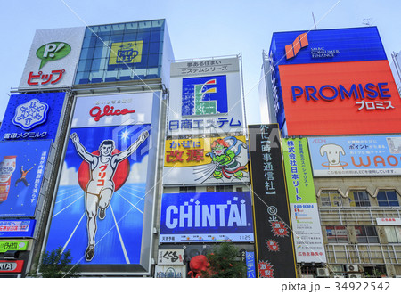 大阪・道頓堀 34922542